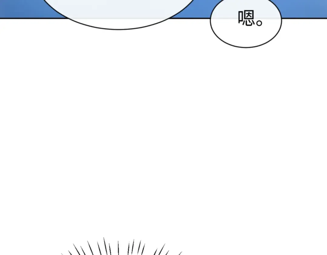 第130话 雷神一族 第106页