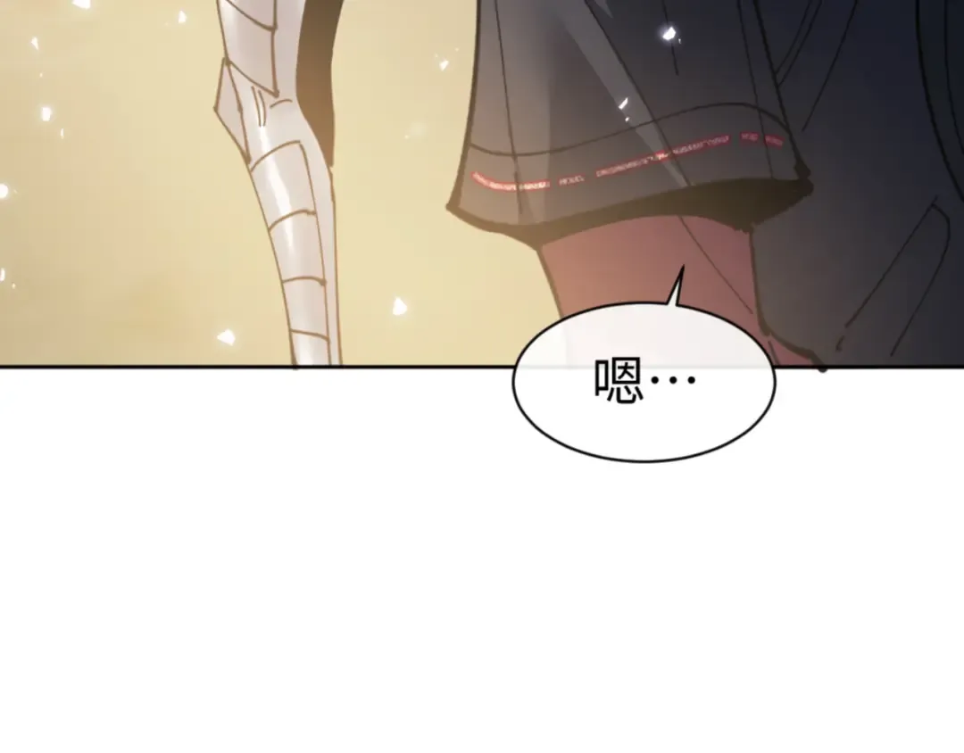 第130话 雷神一族 第132页