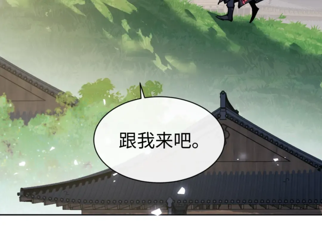 第130话 雷神一族 第135页