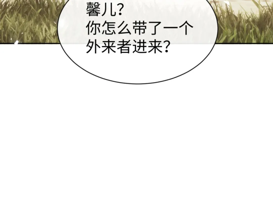 第130话 雷神一族 第146页