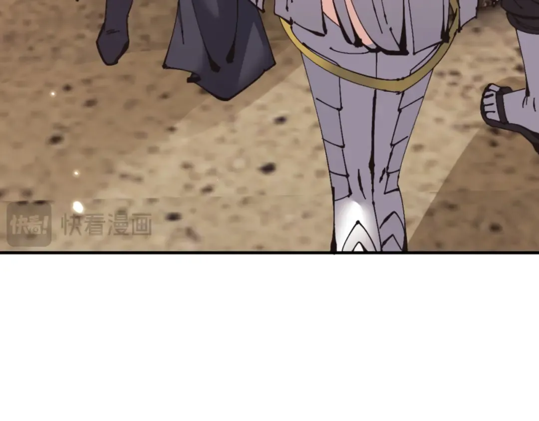 第131话 奇怪的帝尊 第110页