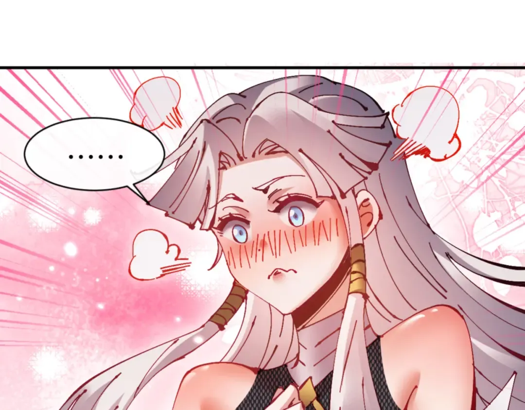 第131话 奇怪的帝尊 第143页