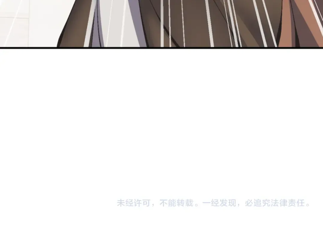 第131话 奇怪的帝尊 第162页