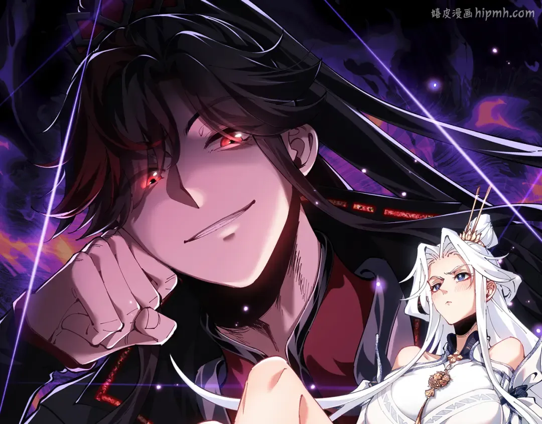 第132话 救世英雄楚老魔 第1页