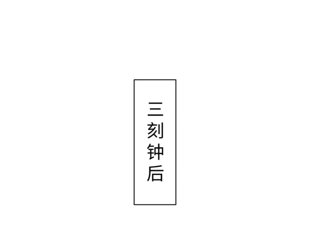 第132话 救世英雄楚老魔 第68页