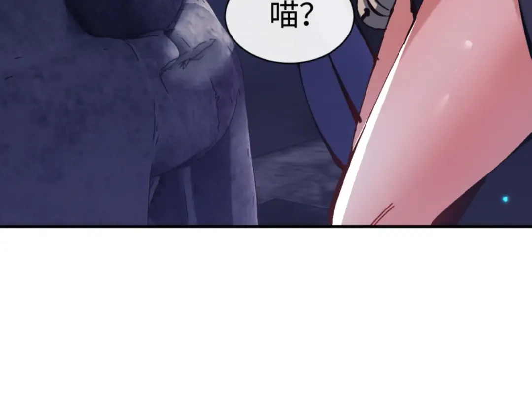 第132话 救世英雄楚老魔 第141页