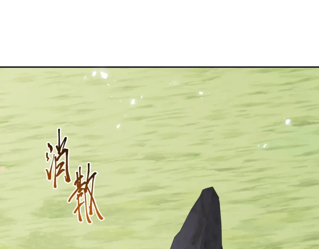 第133话 被攻击！ 第5页