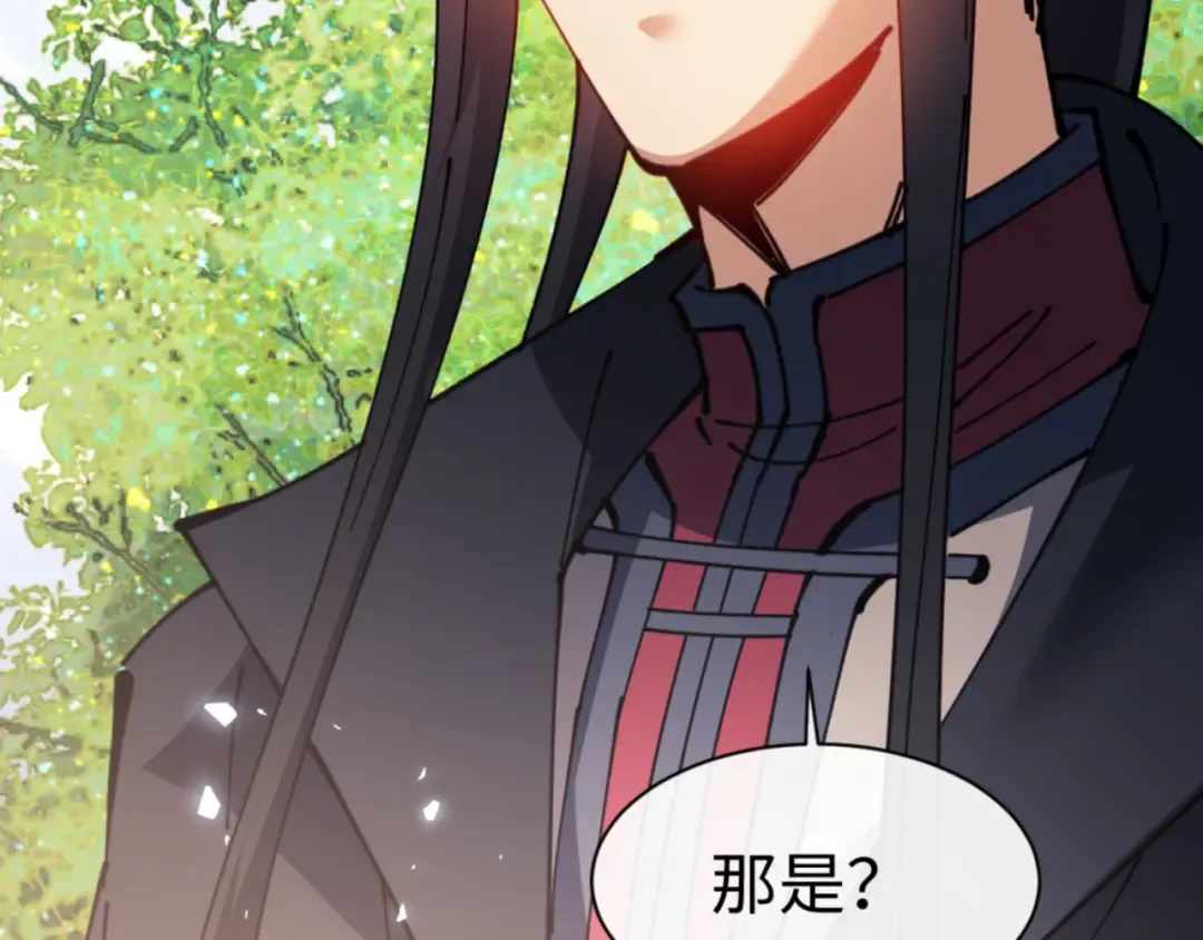 第133话 被攻击！ 第14页