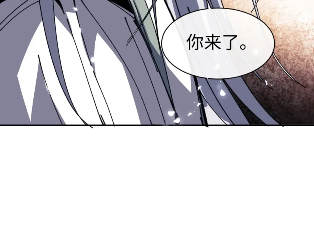 第133话 被攻击！ 第22页