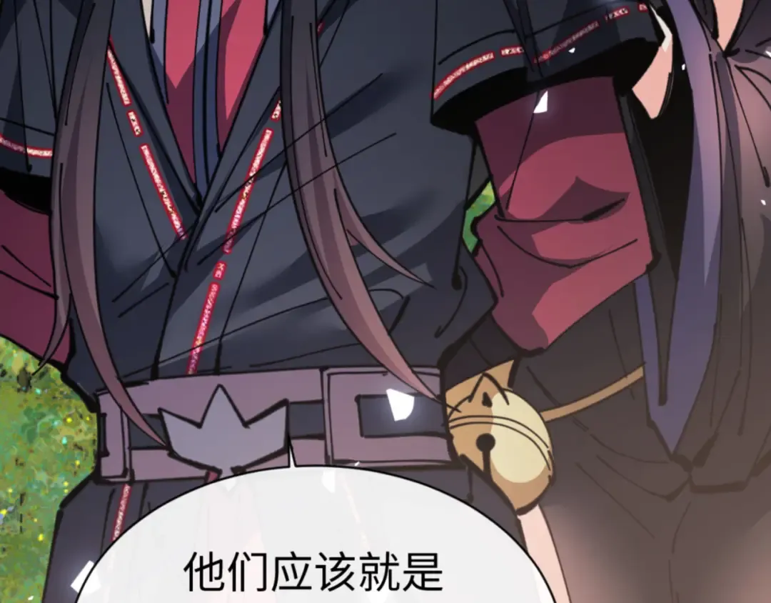 第133话 被攻击！ 第36页