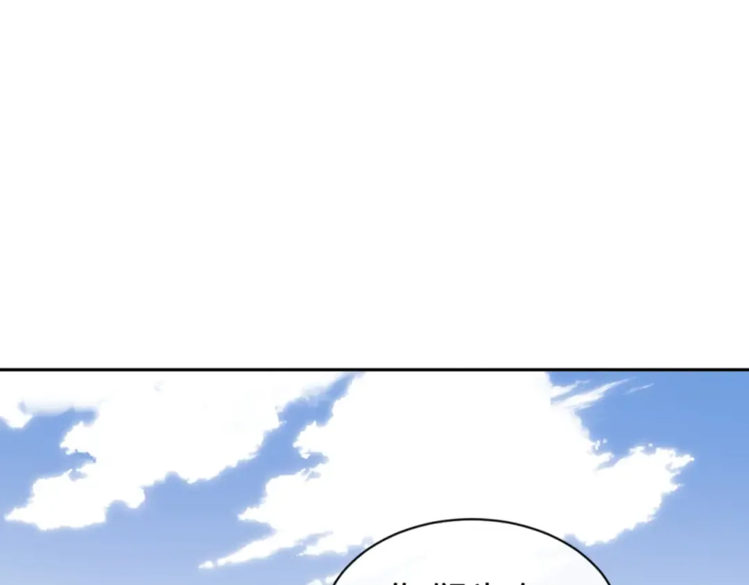 第133话 被攻击！ 第38页