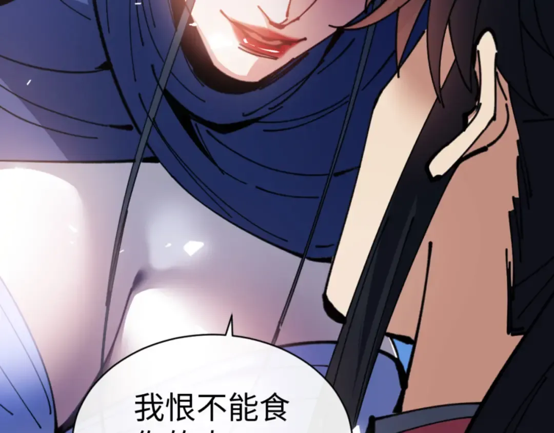 第133话 被攻击！ 第55页