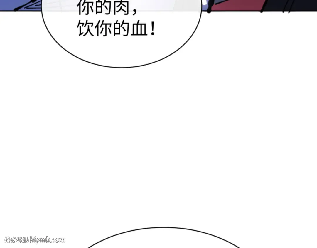 第133话 被攻击！ 第56页