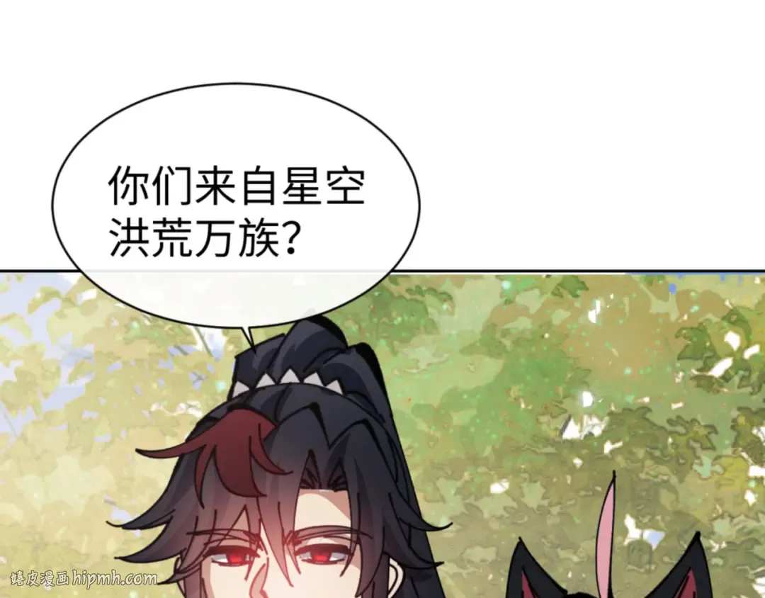 第133话 被攻击！ 第72页