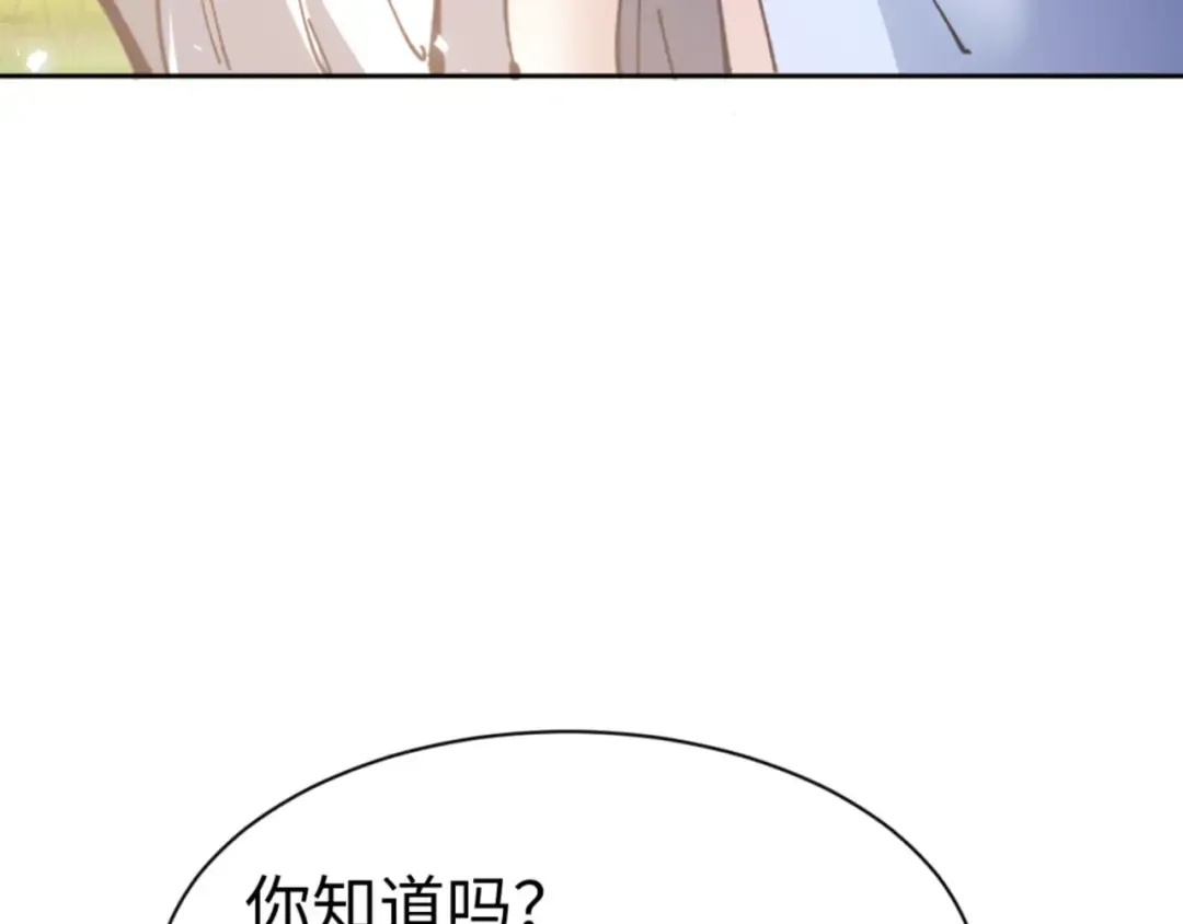 第133话 被攻击！ 第78页