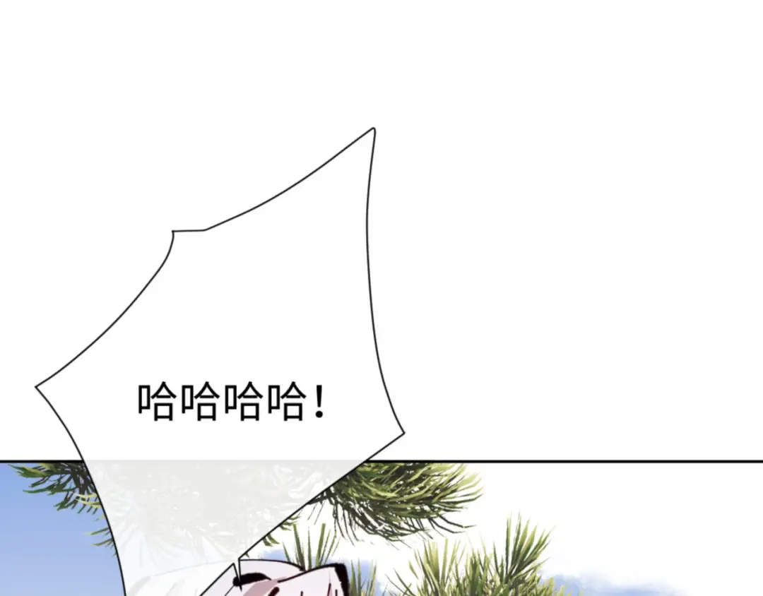 第133话 被攻击！ 第85页