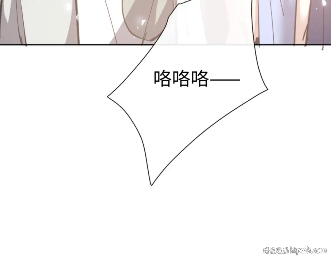 第133话 被攻击！ 第88页