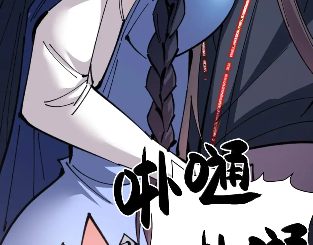 第133话 被攻击！ 第106页