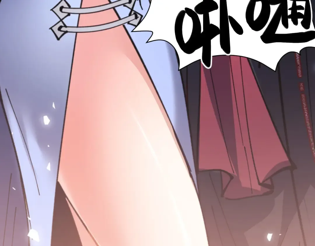第133话 被攻击！ 第107页