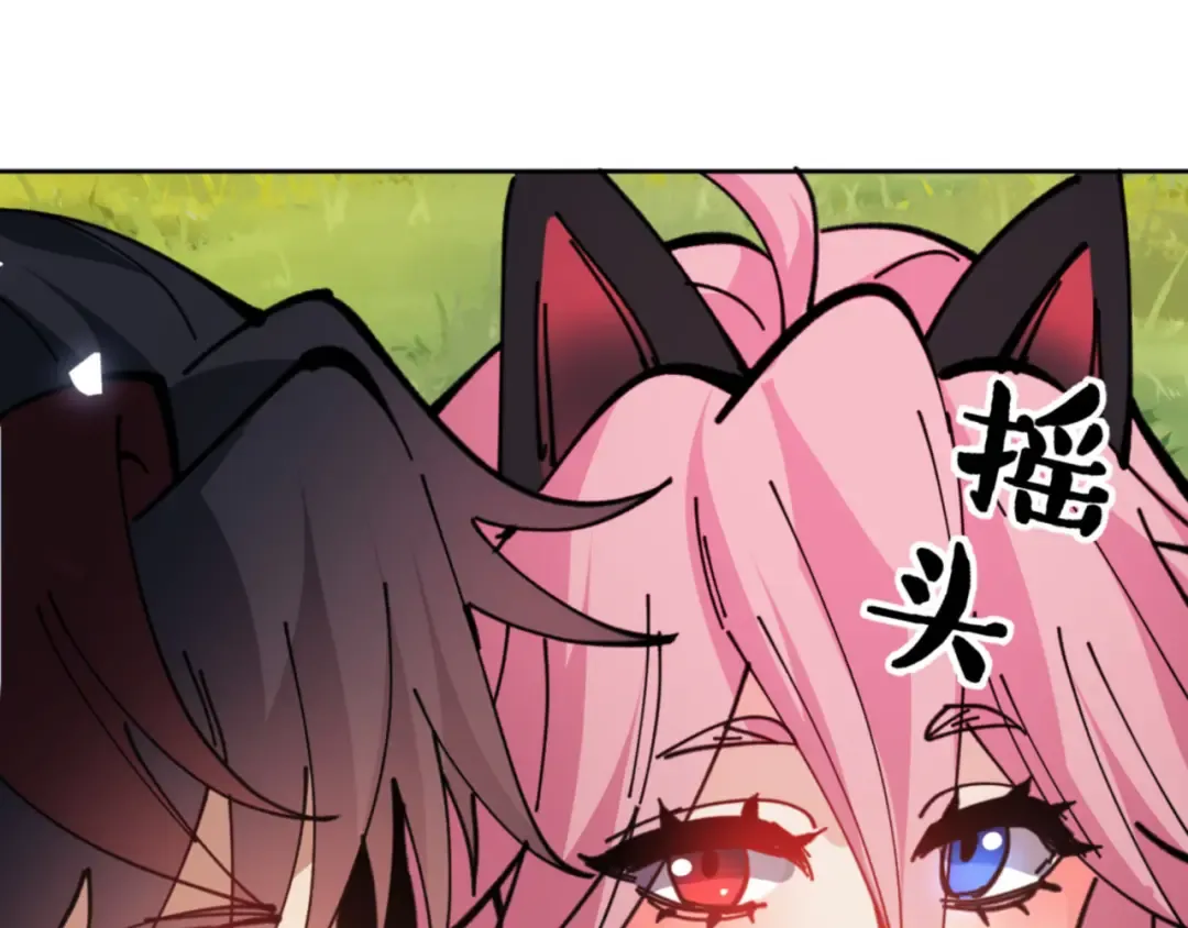 第133话 被攻击！ 第161页