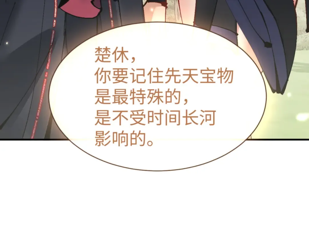 第134话 放开她冲我来！ 第7页