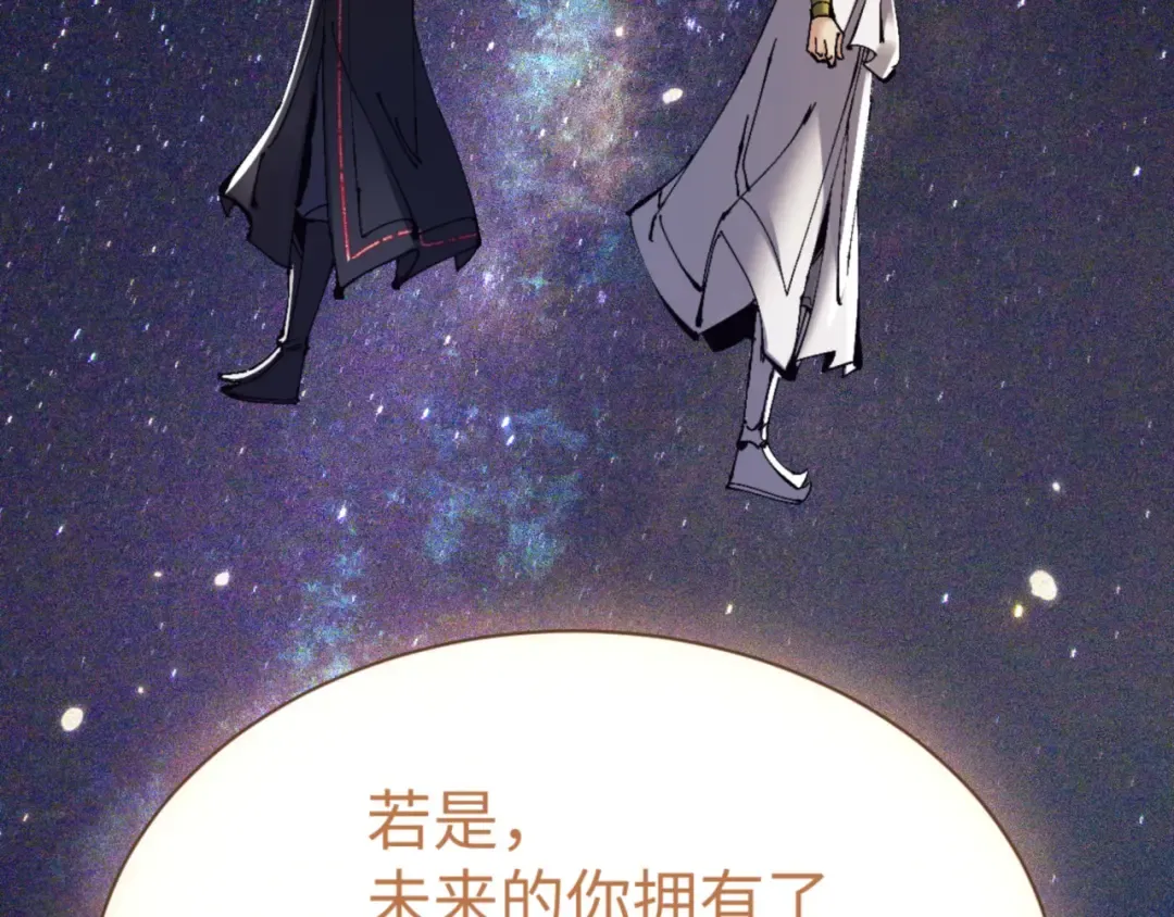 第134话 放开她冲我来！ 第10页