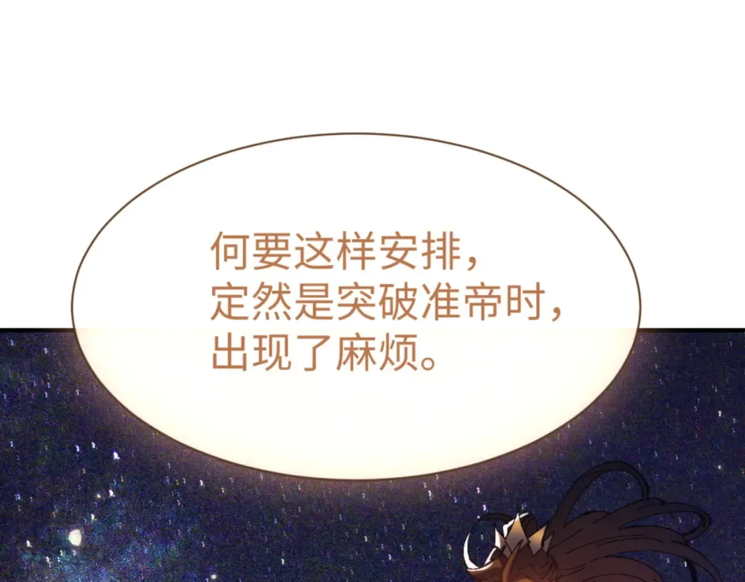 第134话 放开她冲我来！ 第12页