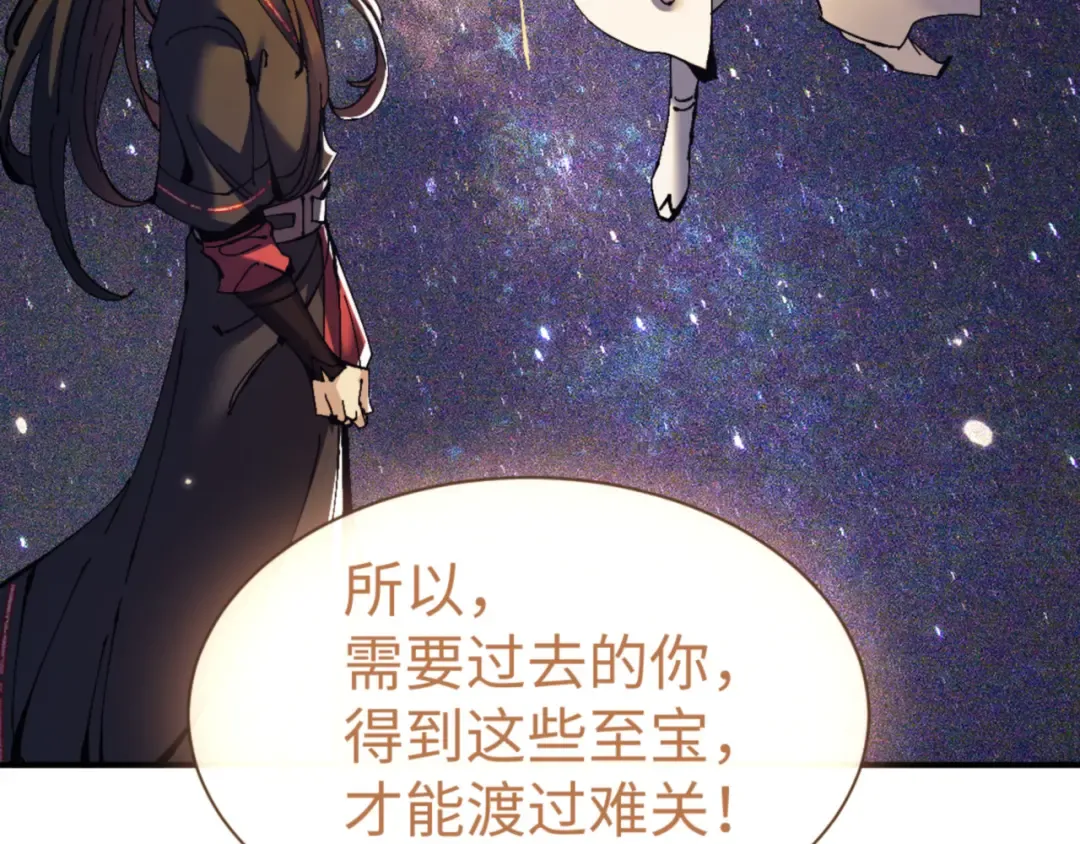 第134话 放开她冲我来！ 第14页