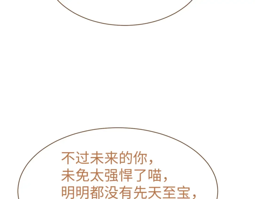 第134话 放开她冲我来！ 第15页