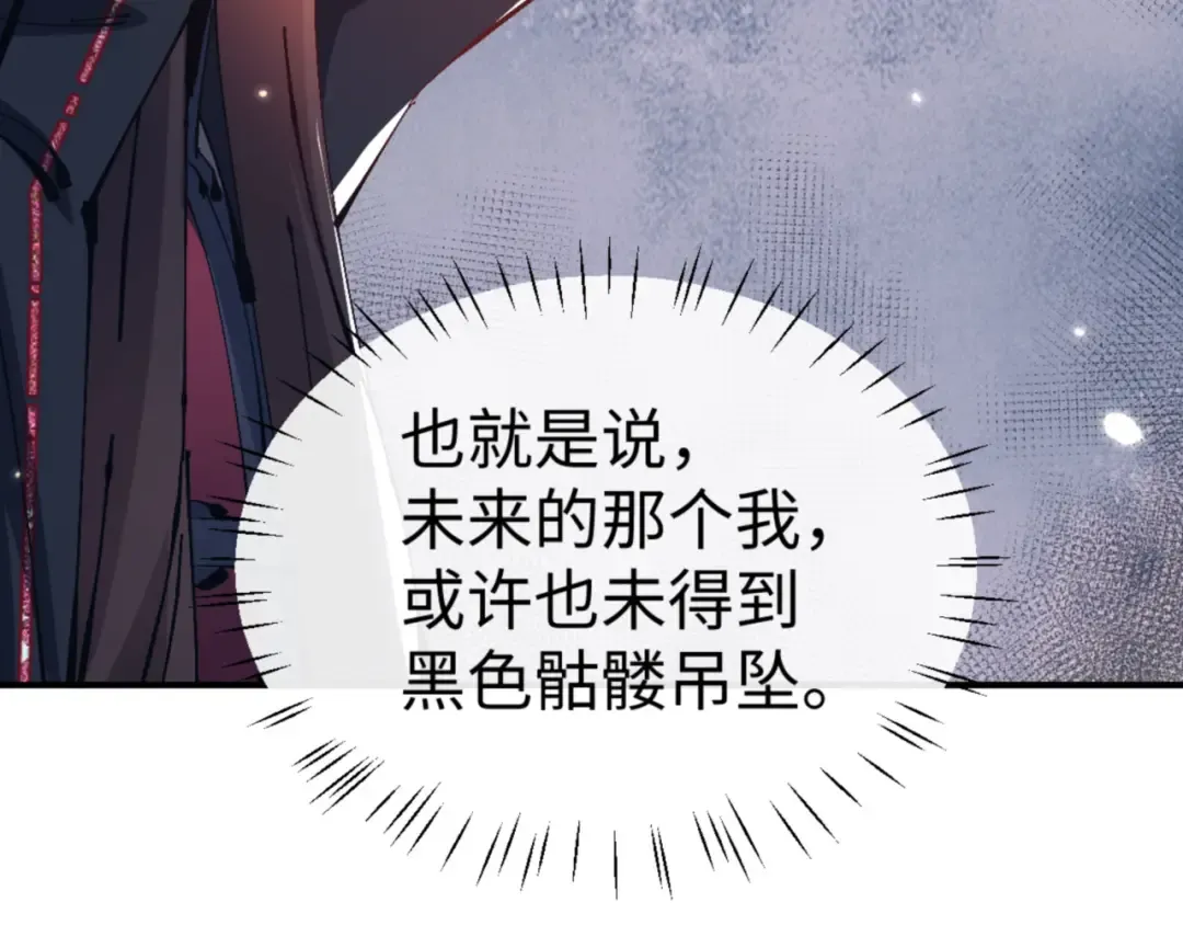 第134话 放开她冲我来！ 第21页
