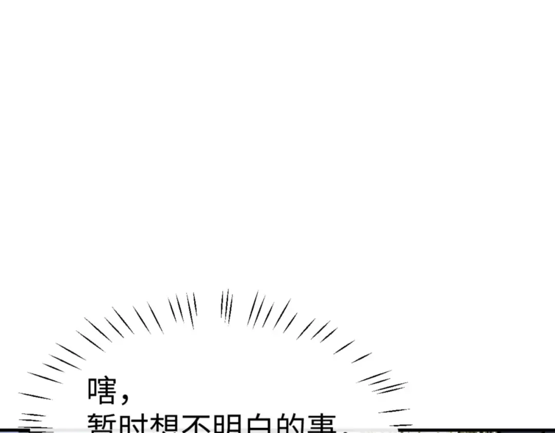 第134话 放开她冲我来！ 第22页