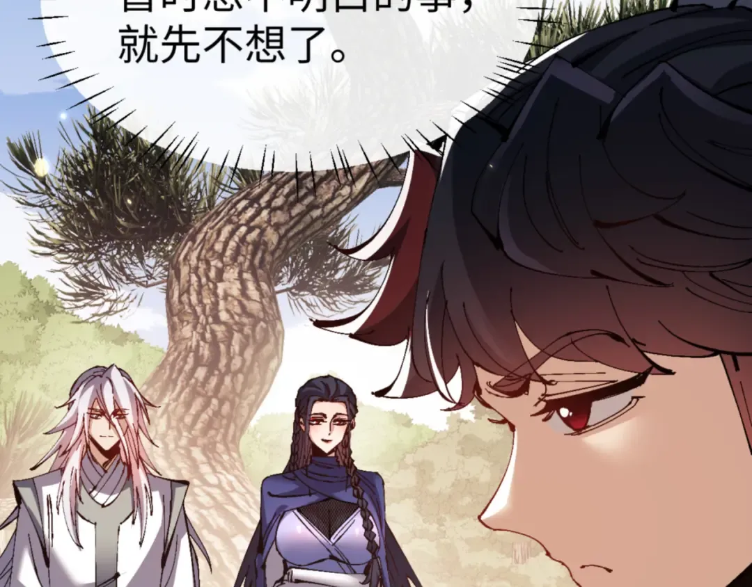 第134话 放开她冲我来！ 第23页