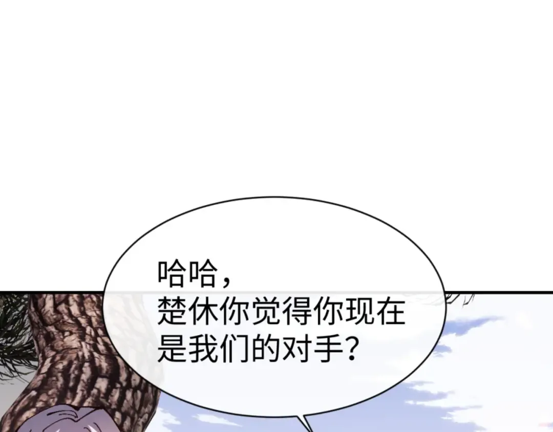 第134话 放开她冲我来！ 第30页