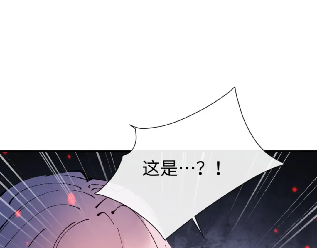 第134话 放开她冲我来！ 第37页