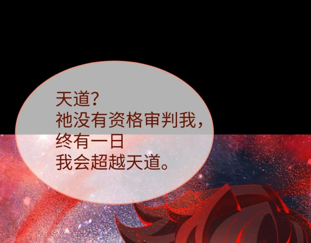 第134话 放开她冲我来！ 第49页