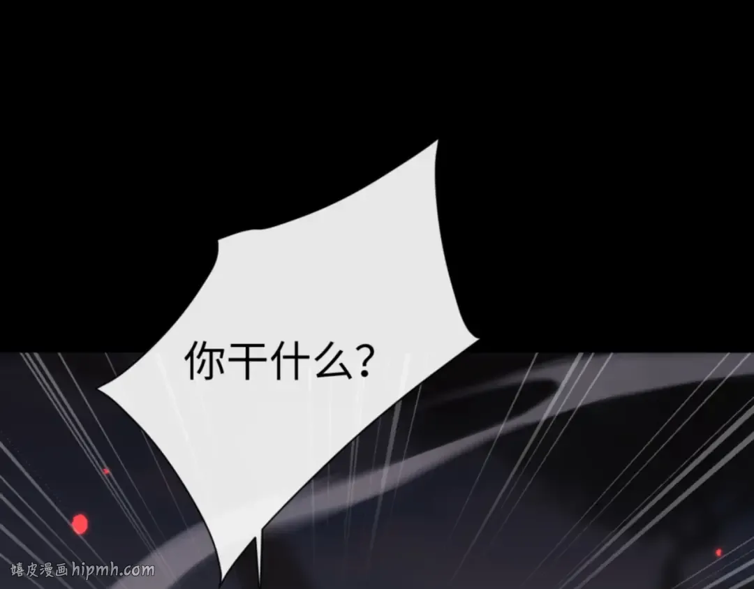 第134话 放开她冲我来！ 第56页