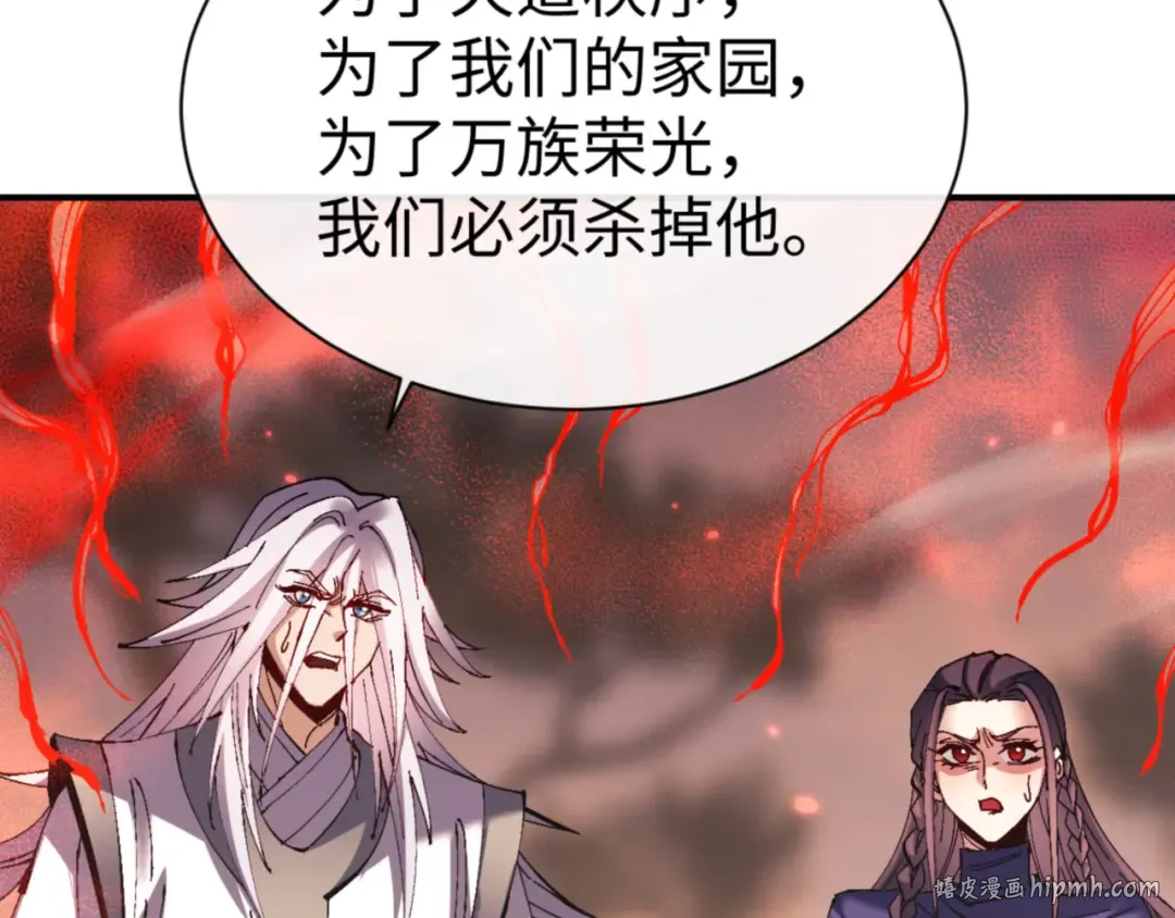 第134话 放开她冲我来！ 第64页