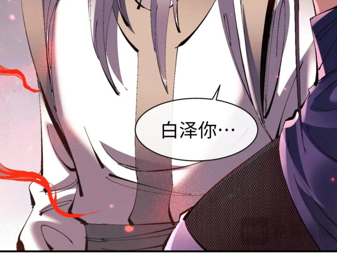 第134话 放开她冲我来！ 第69页