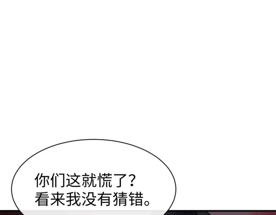 第134话 放开她冲我来！ 第74页