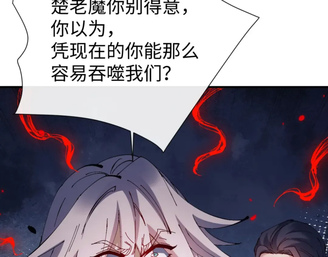 第134话 放开她冲我来！ 第78页