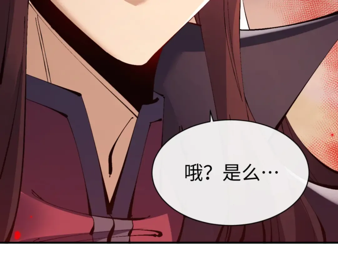 第134话 放开她冲我来！ 第83页