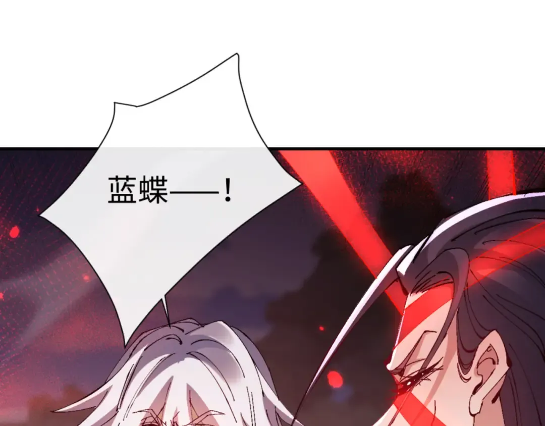 第134话 放开她冲我来！ 第93页