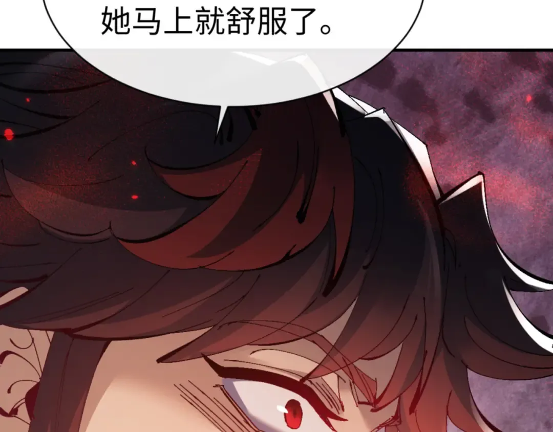 第134话 放开她冲我来！ 第98页