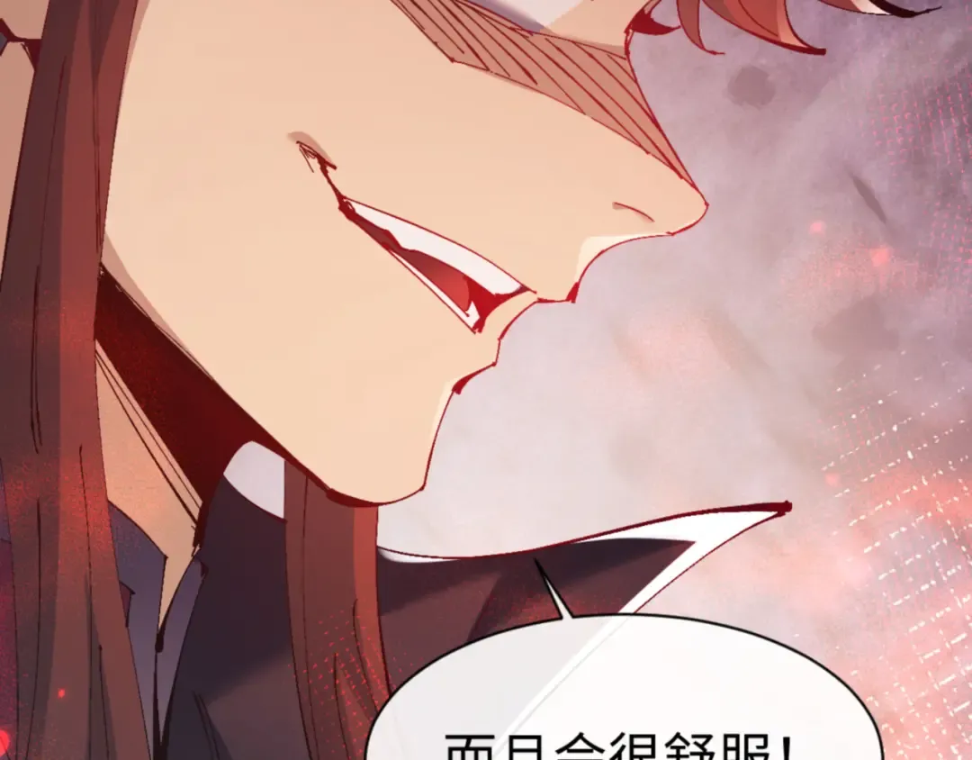 第134话 放开她冲我来！ 第99页
