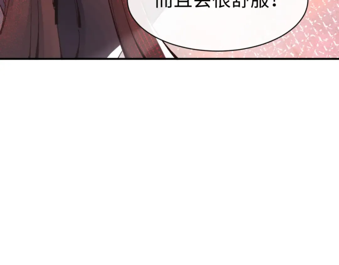 第134话 放开她冲我来！ 第100页