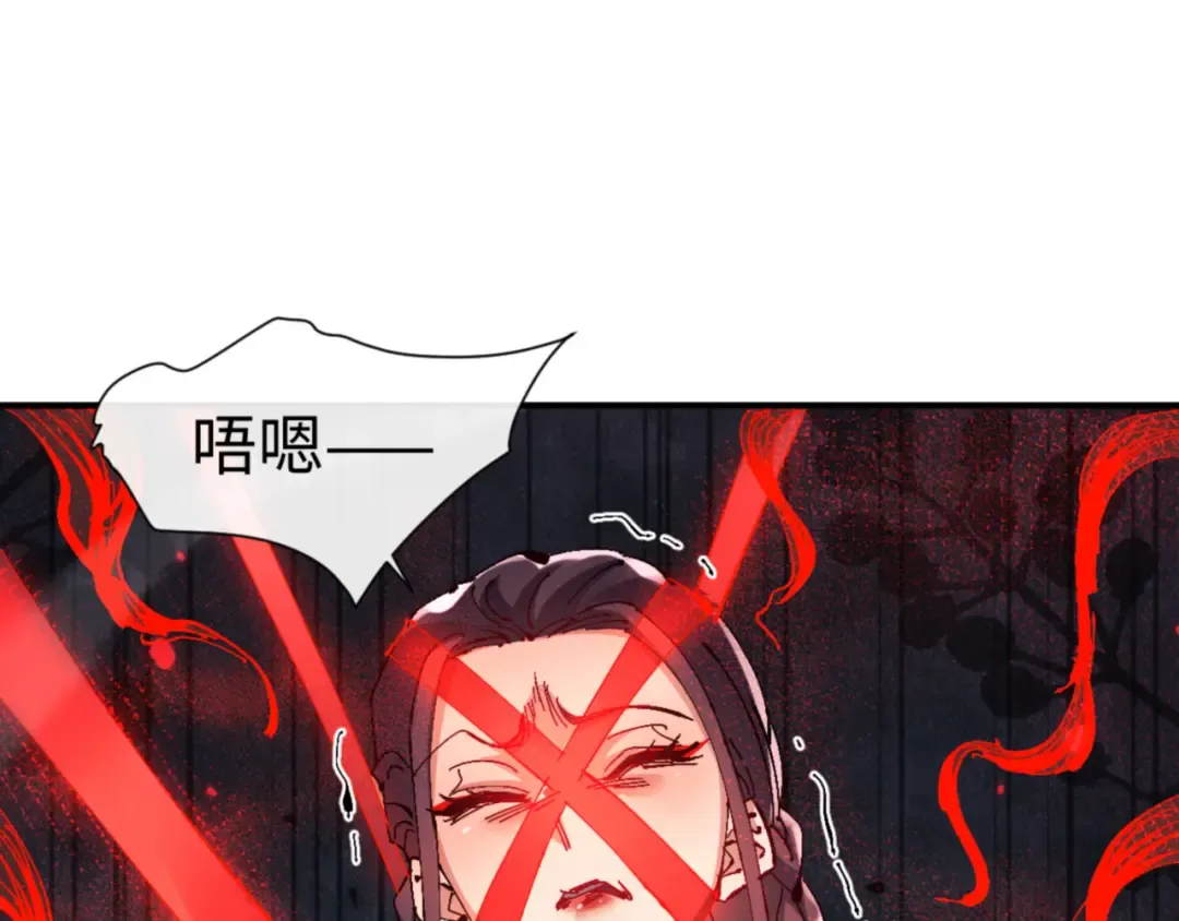 第134话 放开她冲我来！ 第101页