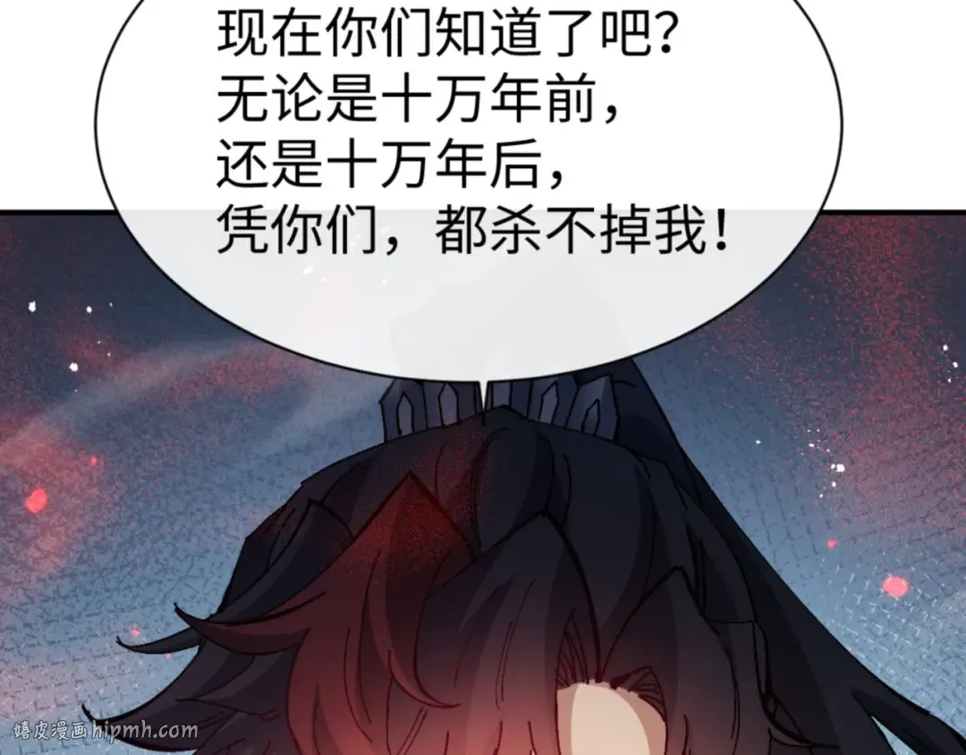 第134话 放开她冲我来！ 第112页