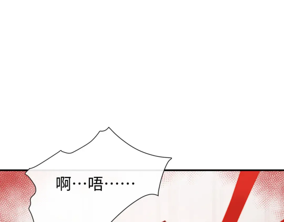 第134话 放开她冲我来！ 第121页