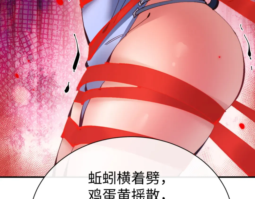 第134话 放开她冲我来！ 第124页