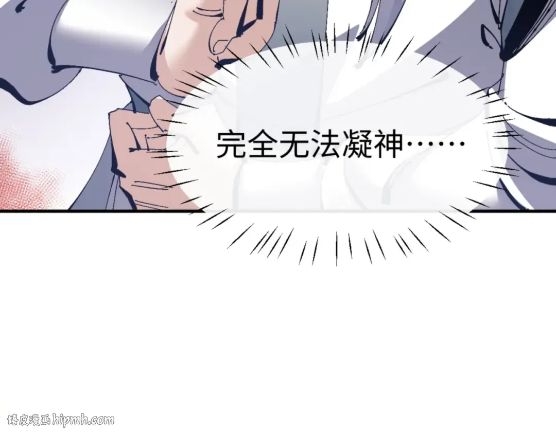 第134话 放开她冲我来！ 第128页